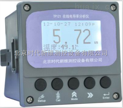TP121型在线电导率检测仪-北京时代新维测控设备